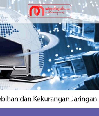 Kelebihan dan Kekurangan Jaringan LAN Kelebihan dan Kekurangan Jaringan LAN